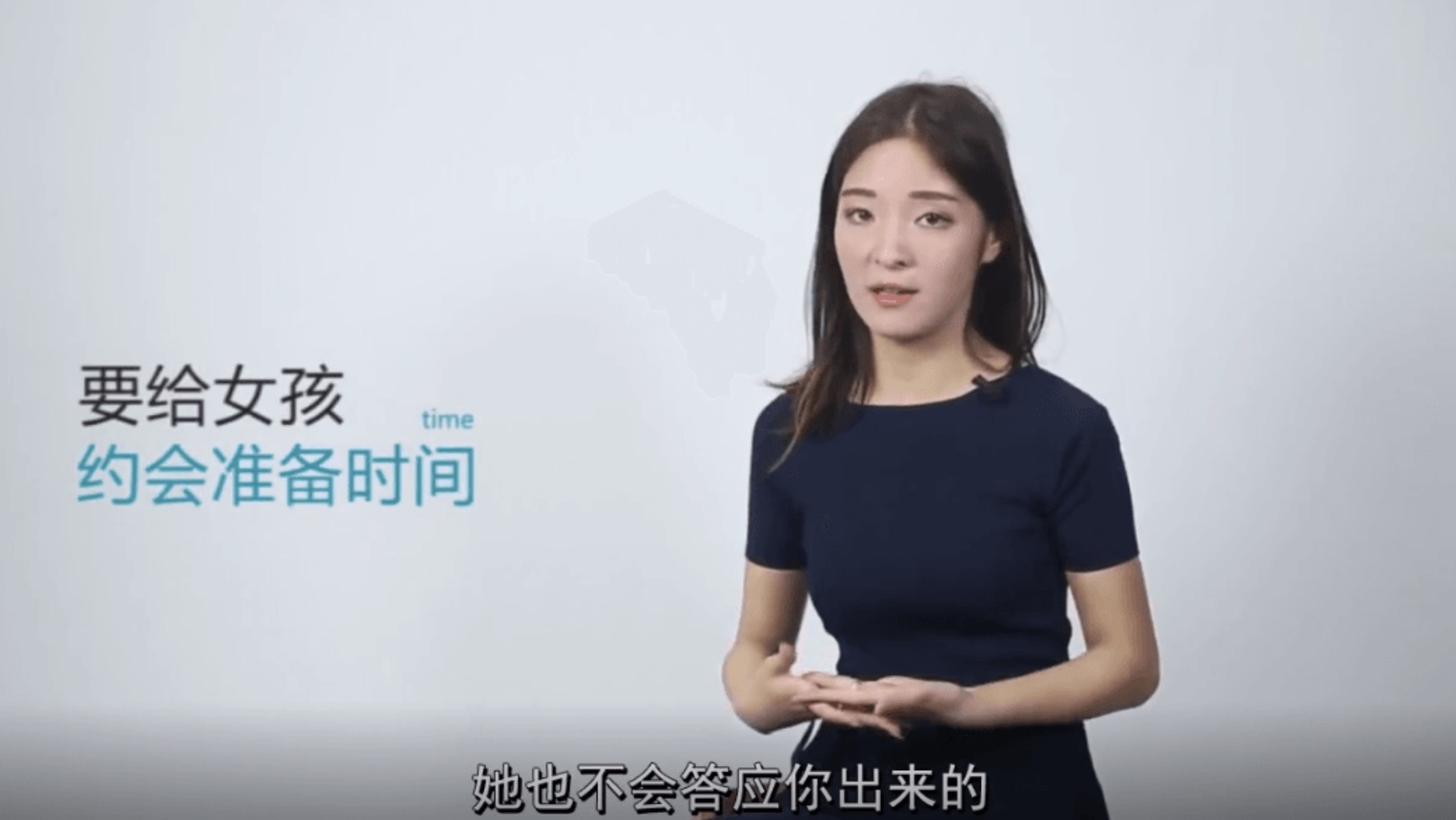 小白戀愛教程飛躍計(jì)劃:從戀愛小白到撩妹高手進(jìn)階 百度網(wǎng)盤插圖 小白戀愛教程飛躍計(jì)劃:從戀愛小白到撩妹高手進(jìn)階 百度網(wǎng)盤插圖