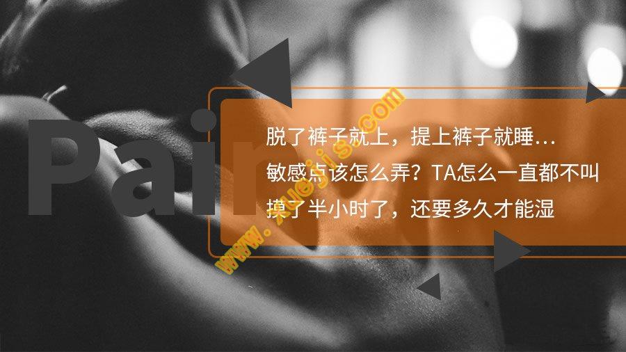 21天調(diào)情術(shù),讓TA一直都想要(音頻)插圖 21天調(diào)情術(shù),讓TA一直都想要(音頻)插圖