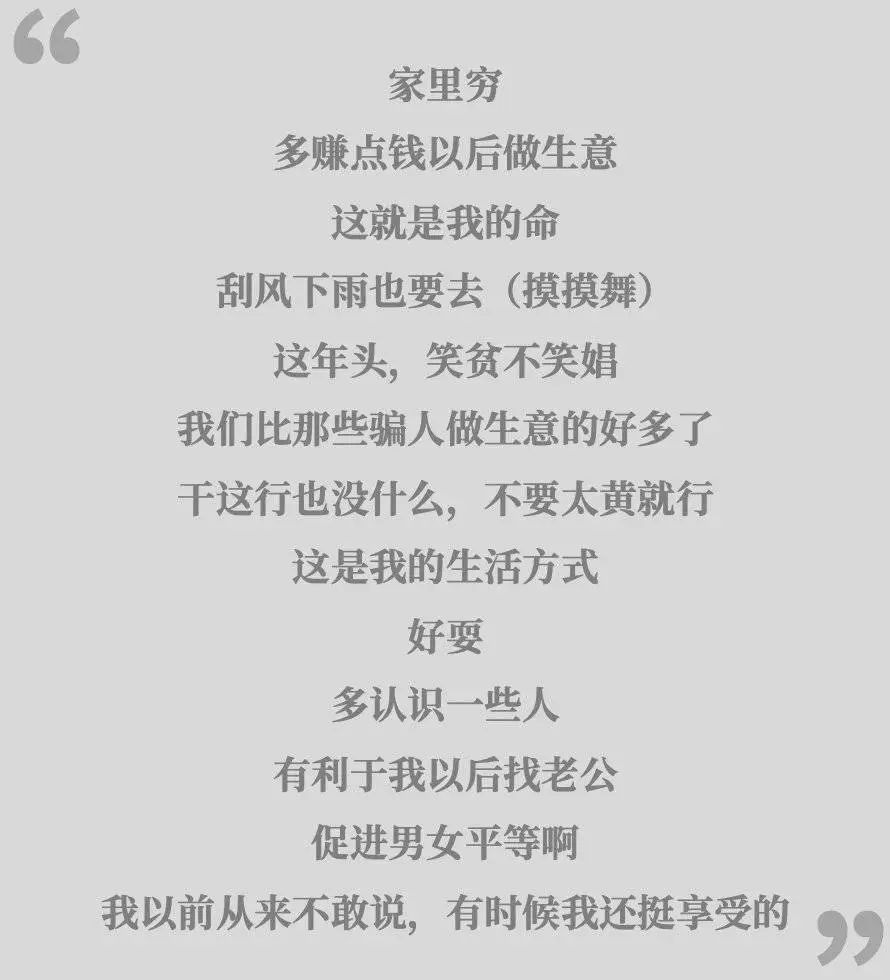 小姐研究二十年插圖5