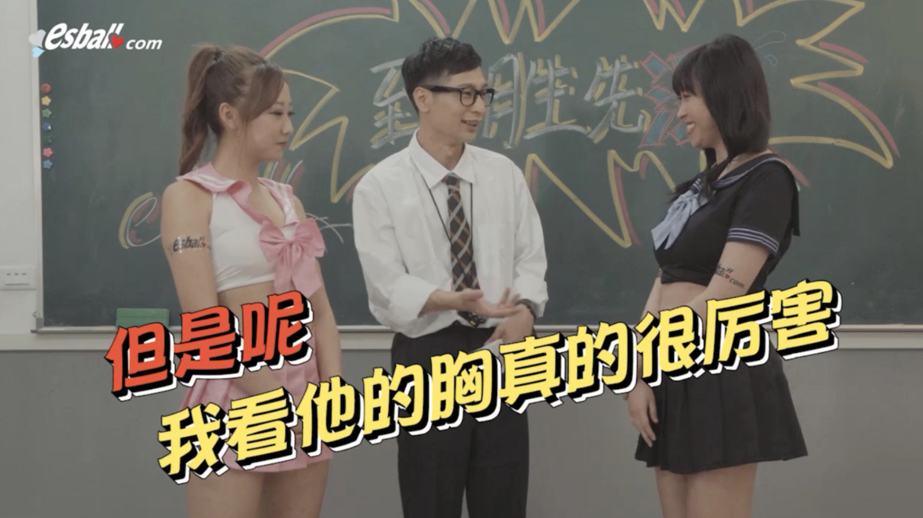 臺灣福利綜藝“性感高?！?-4集 百度網(wǎng)盤插圖1