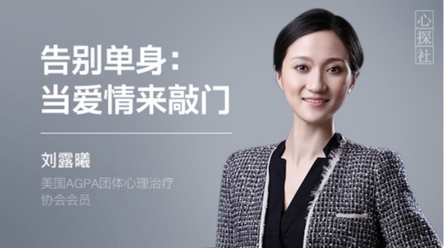 告別單身:當(dāng)愛情來敲門 百度網(wǎng)盤插圖 告別單身:當(dāng)愛情來敲門 百度網(wǎng)盤插圖
