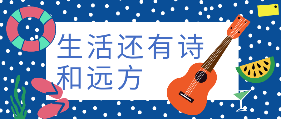 讀懂詩詞人才懂詩詞MP3音頻376全集 百度網盤插圖 讀懂詩詞人才懂詩詞MP3音頻376全集 百度網盤插圖