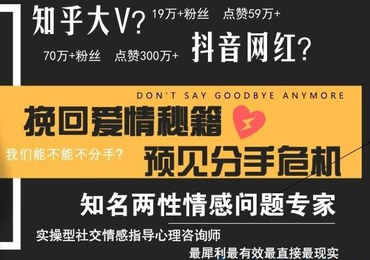挽回愛情秘籍,預(yù)見分手危機插圖 挽回愛情秘籍,預(yù)見分手危機插圖