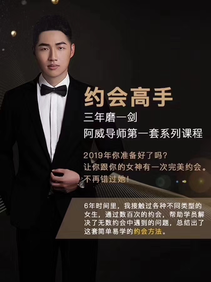 小鯨戀愛班《約會高手》插圖 小鯨戀愛班《約會高手》插圖