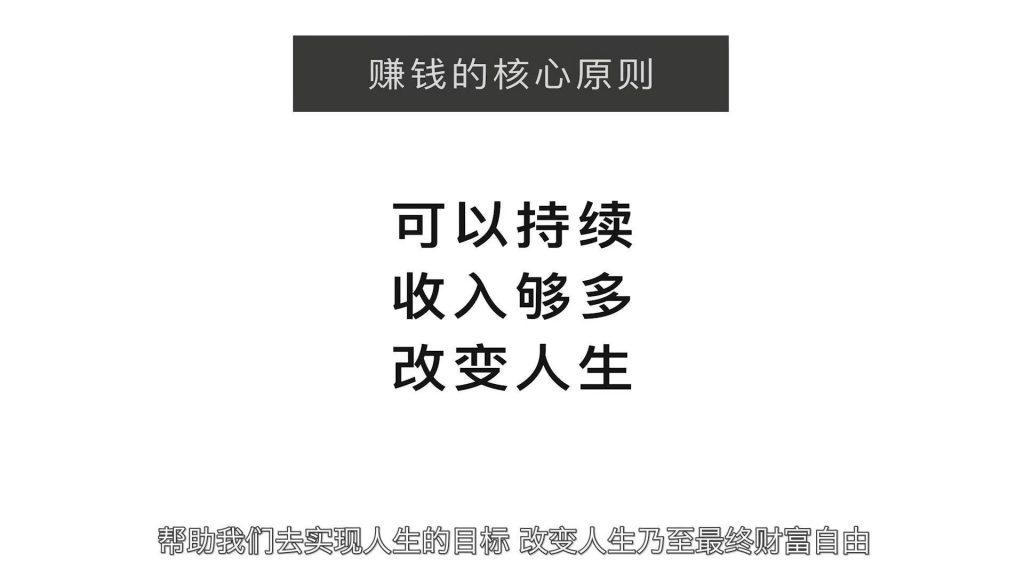 打造自我 IP 的護(hù)城河，才能夠持續(xù)永久地賺錢插圖