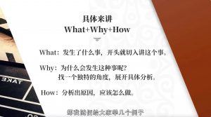 做影評類自媒體賺錢插圖3