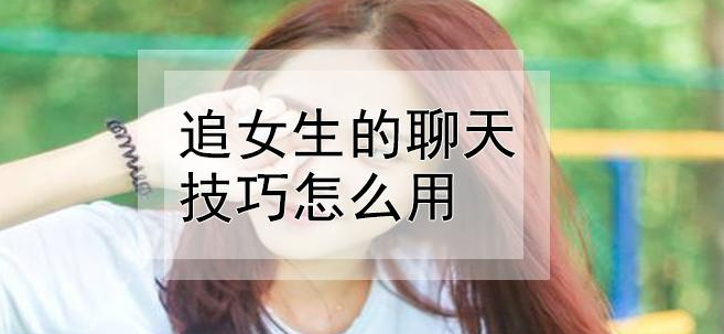 聊天寶典插圖 聊天寶典插圖