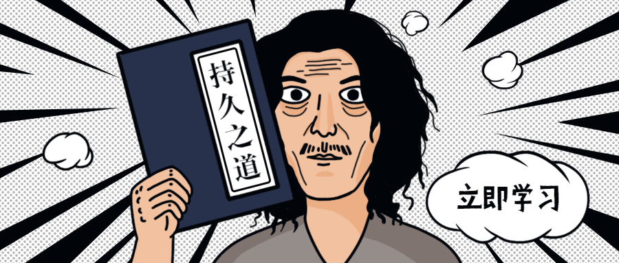 鐵牛:男性持久力提升鍛煉課程插圖 鐵牛:男性持久力提升鍛煉課程插圖