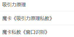 魔卡情感全套網(wǎng)盤課插圖1 魔卡情感全套網(wǎng)盤課插圖1