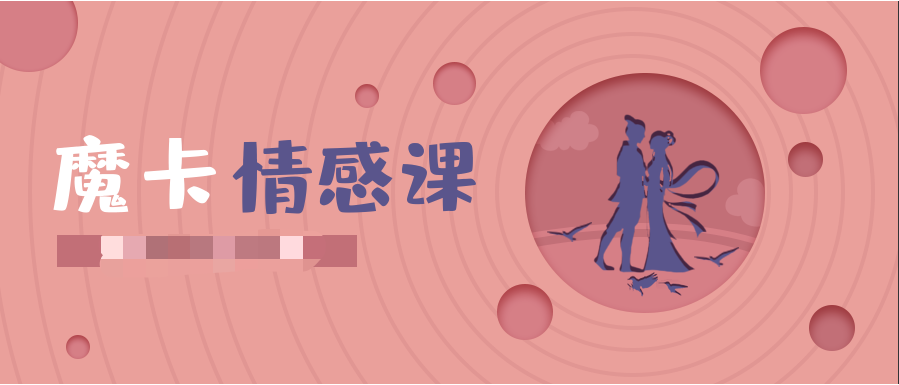 魔卡情感之白鴨《約會(huì)高手》插圖 魔卡情感之白鴨《約會(huì)高手》插圖