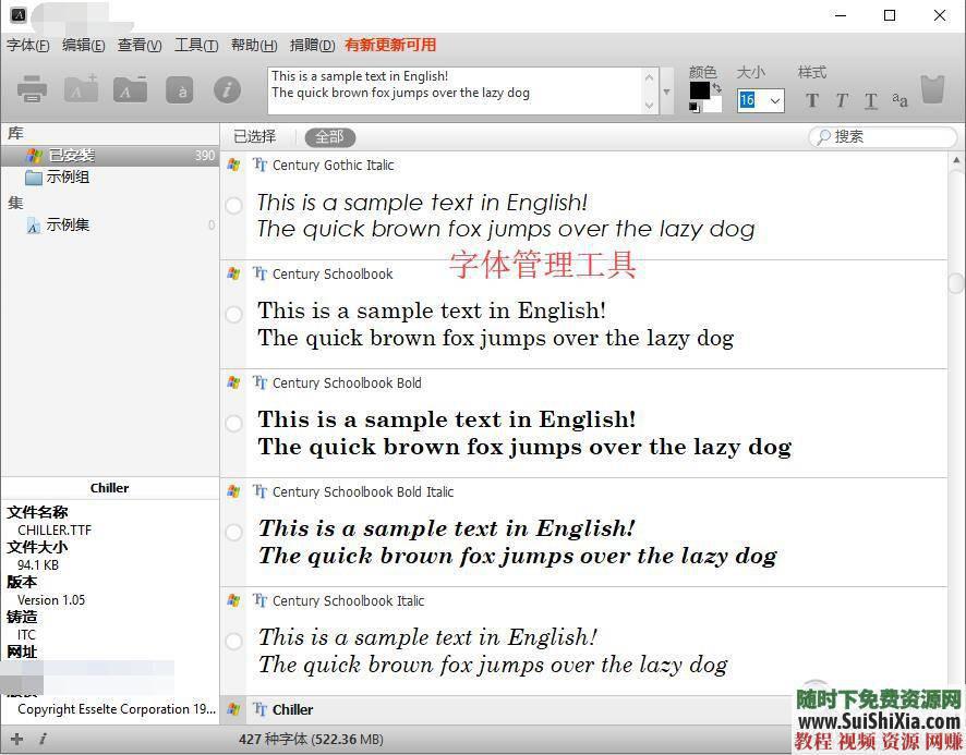 全網(wǎng)收集！最美392款英文字體Font復(fù)古飄逸手寫花體簽名體藝術(shù)扁平字體打包_趣資料視頻教程插圖3