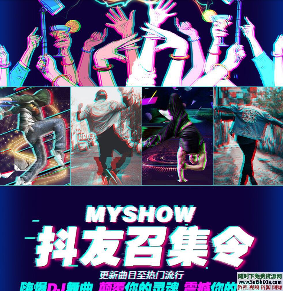320K無(wú)損車載流行MP3音樂舞曲+MP4視頻神曲，共42G幾千首打包分享_趣資料教程資源插圖10