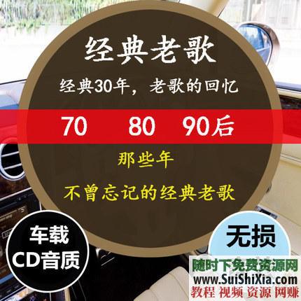 320K無(wú)損車載流行MP3音樂舞曲+MP4視頻神曲，共42G幾千首打包分享_趣資料教程資源插圖1