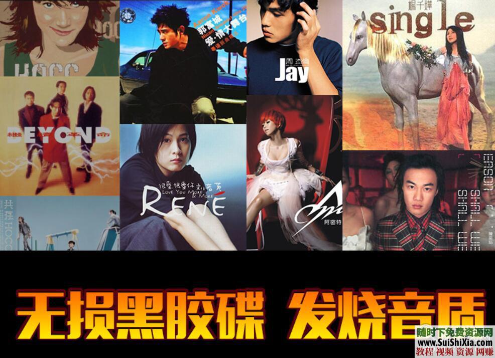 320K無(wú)損車載流行MP3音樂舞曲+MP4視頻神曲，共42G幾千首打包分享_趣資料教程資源插圖3