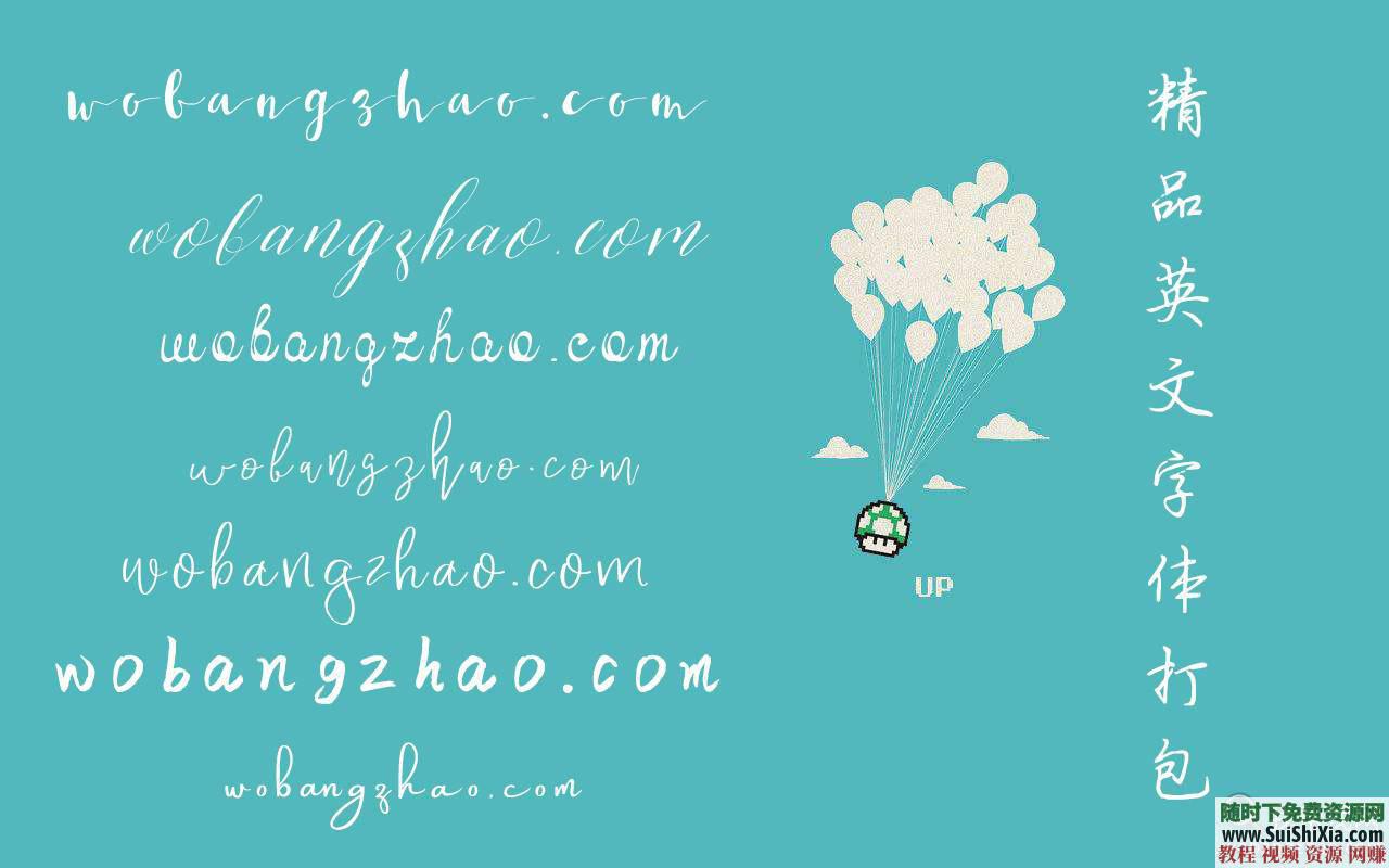 全網(wǎng)收集！最美392款英文字體Font復(fù)古飄逸手寫花體簽名體藝術(shù)扁平字體打包_趣資料視頻教程插圖