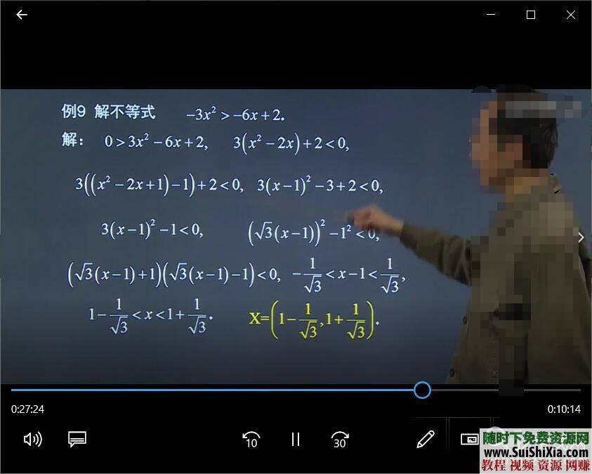 2019年成人高考視頻+PDF講義教程（高起專、專升本全專業(yè)）提升學(xué)歷課程_趣資料資源課程插圖5