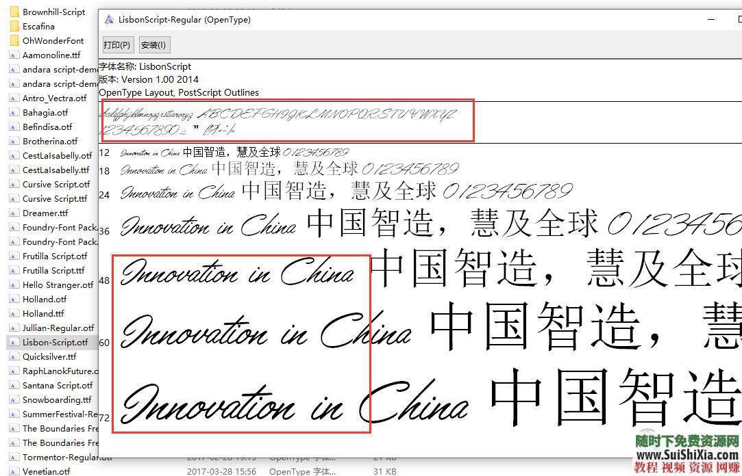 全網(wǎng)收集！最美392款英文字體Font復(fù)古飄逸手寫花體簽名體藝術(shù)扁平字體打包_趣資料視頻教程插圖4