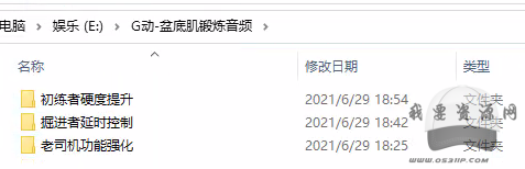 G動(dòng)PC?。ㄅ璧准。┯?xùn)練音頻插圖