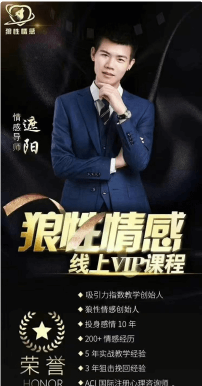 狼性情感:遮陽(yáng)《九重洗禮》價(jià)值1299元-百度云網(wǎng)盤視頻資源插圖 狼性情感:遮陽(yáng)《九重洗禮》價(jià)值1299元-百度云網(wǎng)盤視頻資源插圖