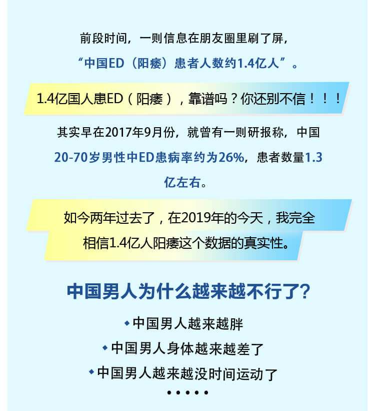 男性“戰(zhàn)斗力”提升必修課 28天系統(tǒng)訓(xùn)練，快速見(jiàn)效！_趣資料視頻資源插圖1