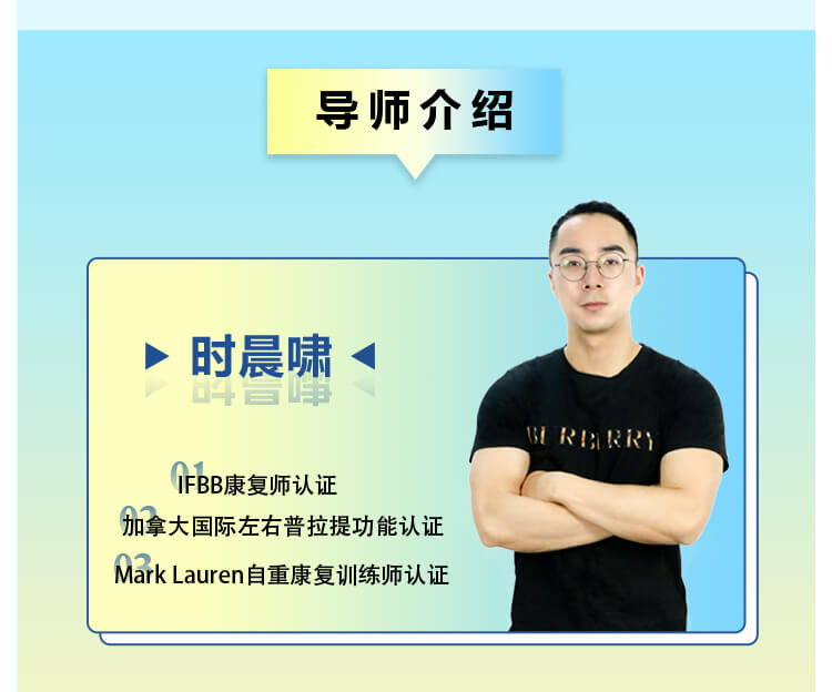 男性“戰(zhàn)斗力”提升必修課 28天系統(tǒng)訓(xùn)練，快速見(jiàn)效！_趣資料視頻資源插圖2