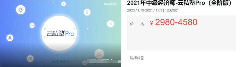 高鵬:公眾號(hào)SEO矩陣項(xiàng)目?jī)r(jià)值980元-百度云網(wǎng)盤資源教程插圖 高鵬:公眾號(hào)SEO矩陣項(xiàng)目?jī)r(jià)值980元-百度云網(wǎng)盤資源教程插圖