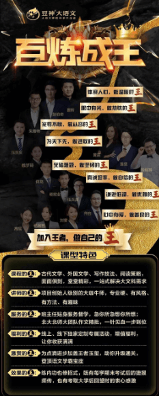 諸葛學(xué)堂:語(yǔ)文?《王者班2021年春季》2-5年級(jí)-百度云網(wǎng)盤(pán)視頻教程插圖 諸葛學(xué)堂:語(yǔ)文?《王者班2021年春季》2-5年級(jí)-百度云網(wǎng)盤(pán)視頻教程插圖