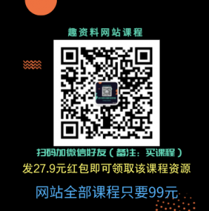 諸葛學(xué)堂：語(yǔ)文?《王者班2021年春季》2-5年級(jí)-百度云網(wǎng)盤(pán)視頻教程插圖1