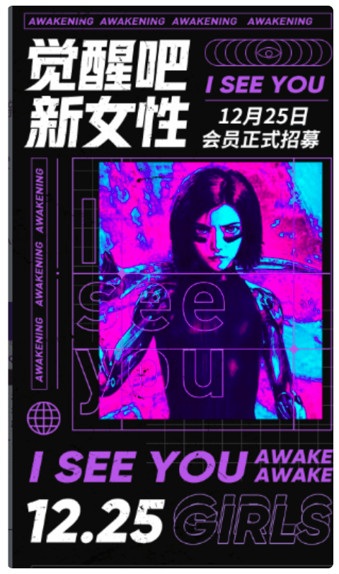 覺醒吧新女性價(jià)值1499元-百度云網(wǎng)盤教程視頻插圖 覺醒吧新女性價(jià)值1499元-百度云網(wǎng)盤教程視頻插圖