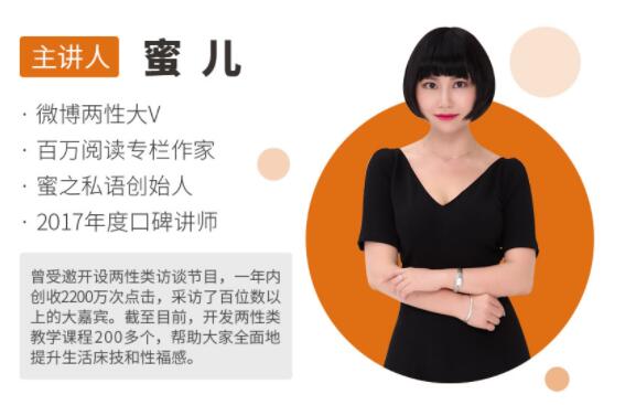 調(diào)情技巧攻略：如何調(diào)情，讓TA一直都想要_百度云網(wǎng)盤(pán)教程資源插圖1