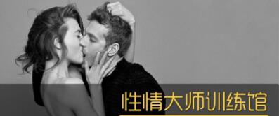 香蕉公社 性情大師訓(xùn)練館【男II 女II】_百度云網(wǎng)盤視頻課程插圖 香蕉公社 性情大師訓(xùn)練館【男II 女II】_百度云網(wǎng)盤視頻課程插圖