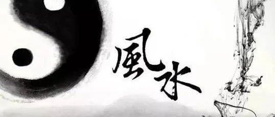 劉化慶楊公風(fēng)水陽(yáng)宅 8.37G_百度云網(wǎng)盤(pán)視頻課程插圖