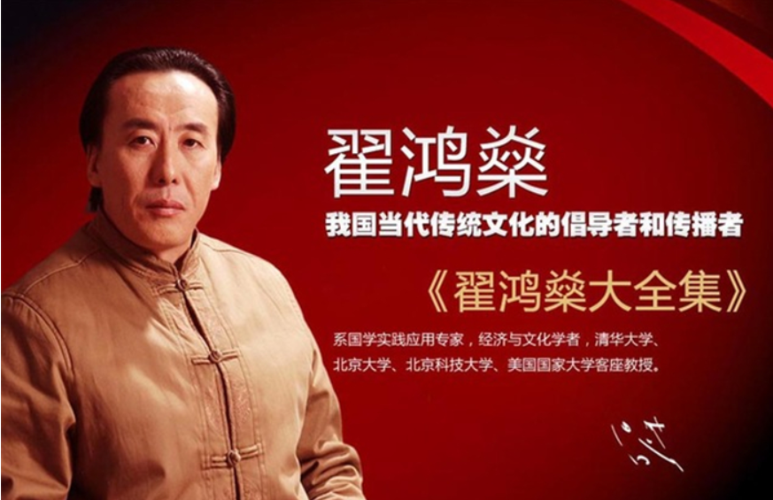 翟鴻燊全集百度云網(wǎng)盤視頻課程插圖 翟鴻燊全集百度云網(wǎng)盤視頻課程插圖