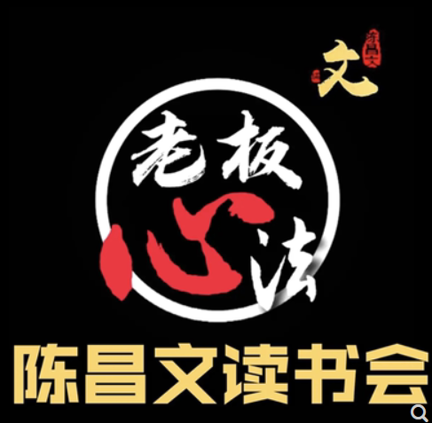 陳昌文合集百度云網(wǎng)盤視頻教程插圖 陳昌文合集百度云網(wǎng)盤視頻教程插圖