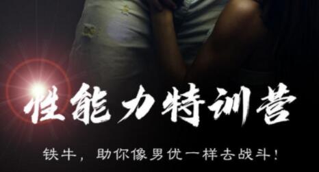鐵牛7能力訓(xùn)練營(yíng)百度云網(wǎng)盤視頻教程插圖 鐵牛7能力訓(xùn)練營(yíng)百度云網(wǎng)盤視頻教程插圖