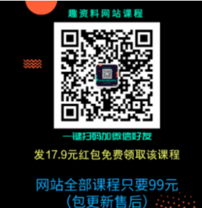 劉化慶，楊公風(fēng)水陽宅培訓(xùn)課程視頻講座_百度云網(wǎng)盤視頻教程插圖1