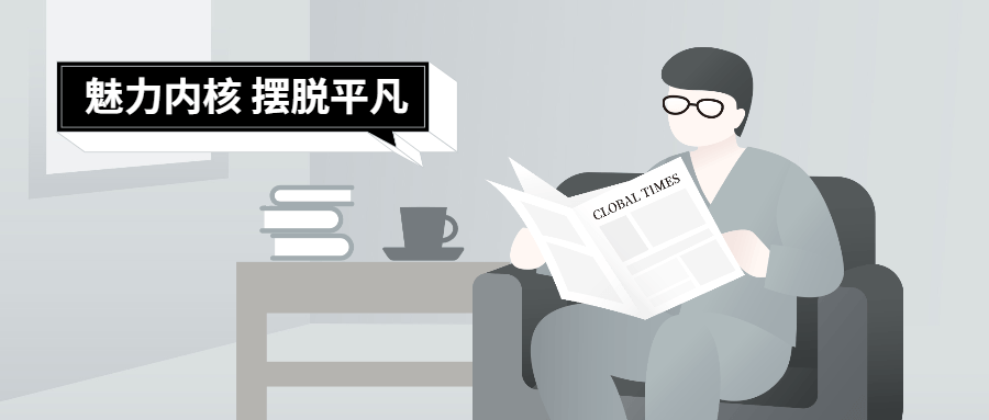 魅力男神系列之魅力內(nèi)核插圖 魅力男神系列之魅力內(nèi)核插圖