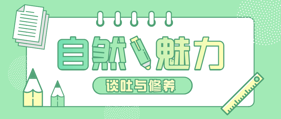 魅力男神系列之自然魅力插圖 魅力男神系列之自然魅力插圖