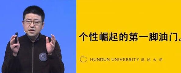 朱寧《李佳琦 個性崛起的第一腳油門》_百度云網(wǎng)盤視頻資源插圖 朱寧《李佳琦 個性崛起的第一腳油門》_百度云網(wǎng)盤視頻資源插圖