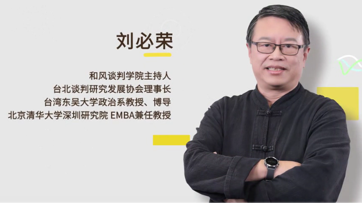 談判技巧20講?破除輸贏思維,輕松談出好結果_百度云網(wǎng)盤資源教程插圖