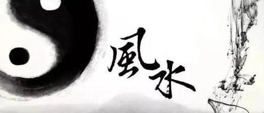 劉化慶，楊公風(fēng)水陽宅培訓(xùn)課程視頻講座_百度云網(wǎng)盤視頻教程插圖
