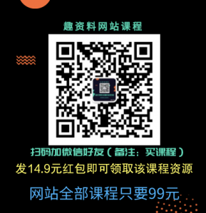 Spenser?寫(xiě)作實(shí)戰(zhàn)營(yíng)，28天一站式解決你所有的寫(xiě)作痛點(diǎn)_百度云網(wǎng)盤(pán)資源教程插圖1