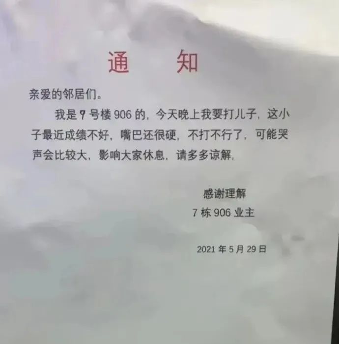 這身材，你還有啥好說(shuō)的？插圖27
