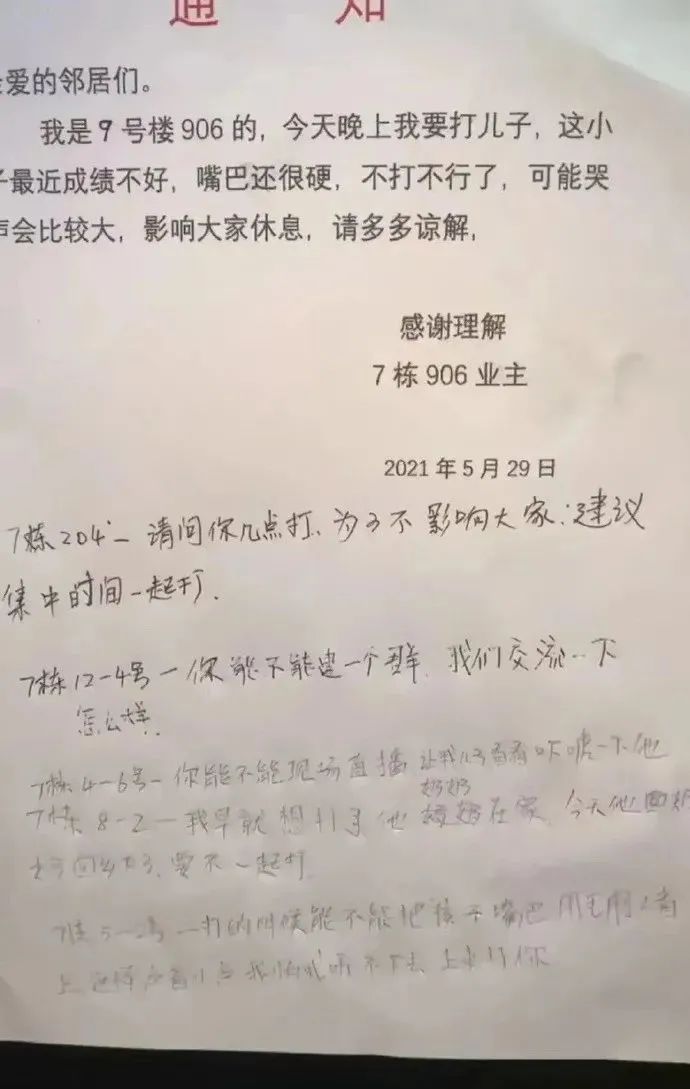 這身材，你還有啥好說(shuō)的？插圖28