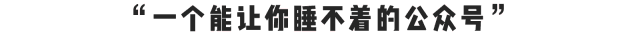 誰說黑絲永遠(yuǎn)的神！？插圖