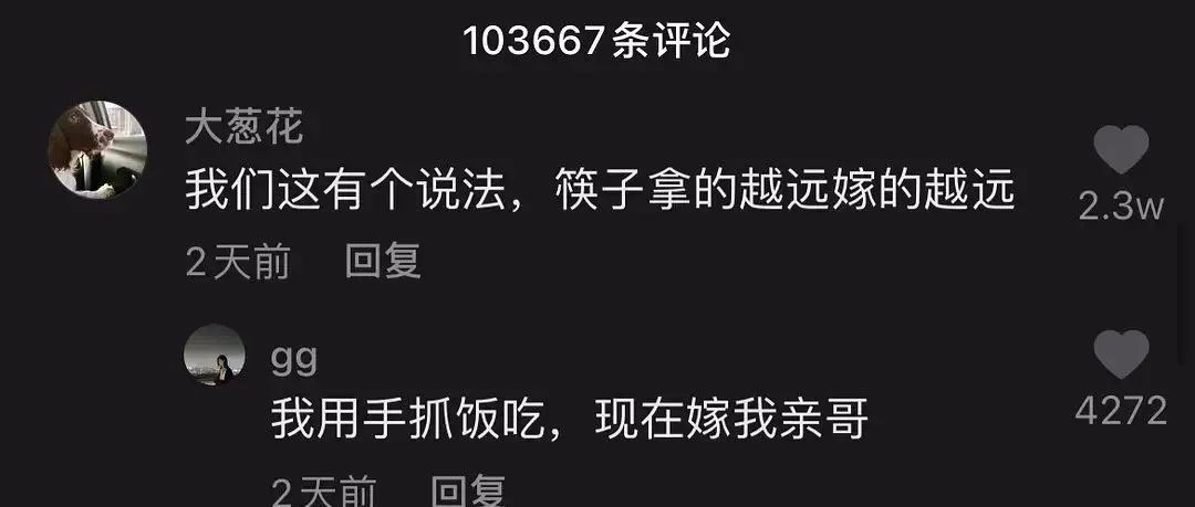 誰說黑絲永遠(yuǎn)的神??？插圖5