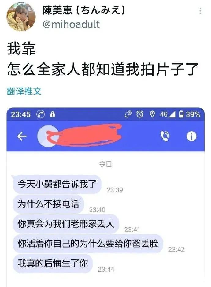 誰說黑絲永遠(yuǎn)的神！？插圖13