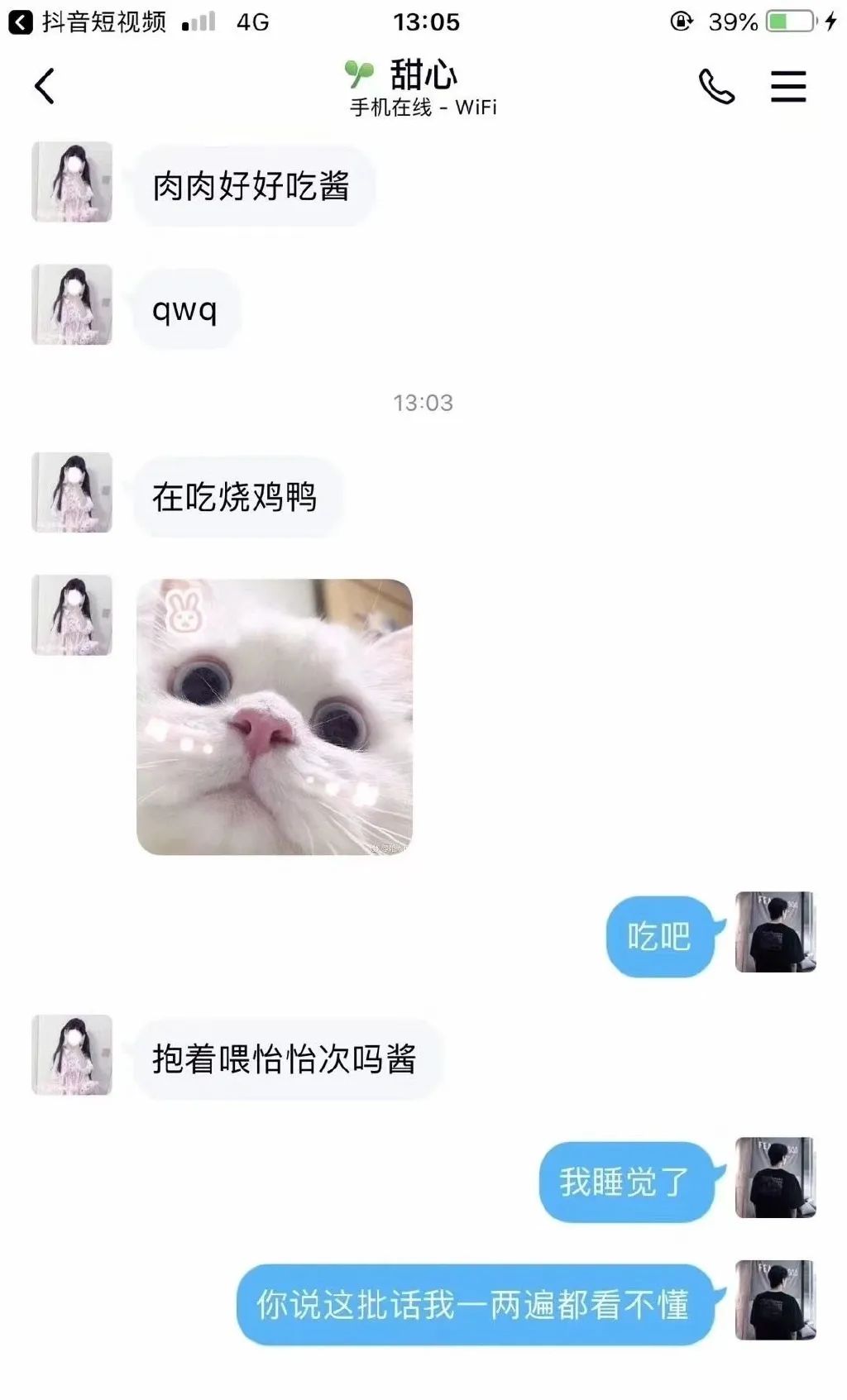 誰說黑絲永遠(yuǎn)的神??？插圖14