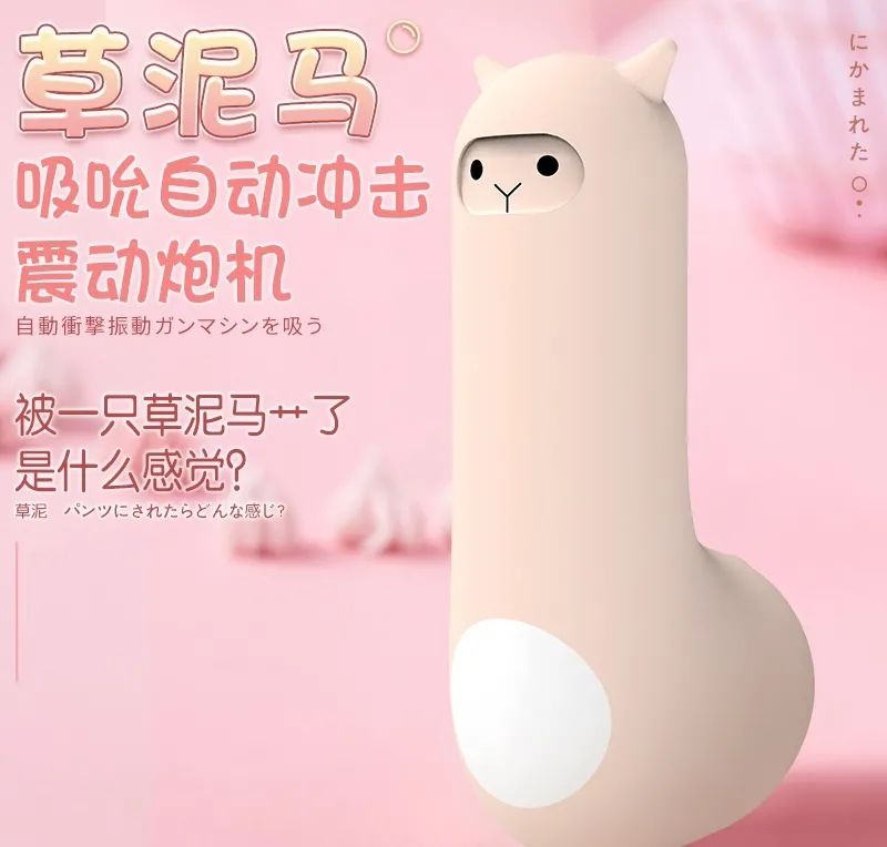 誰說黑絲永遠(yuǎn)的神！？插圖15