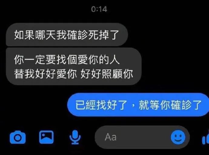 誰說黑絲永遠(yuǎn)的神！？插圖28